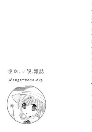 SnRK V12 192.jpg