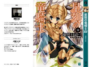 SnRK V14 Cover 4.jpg