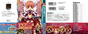 SnRK V15 Cover 2.jpg