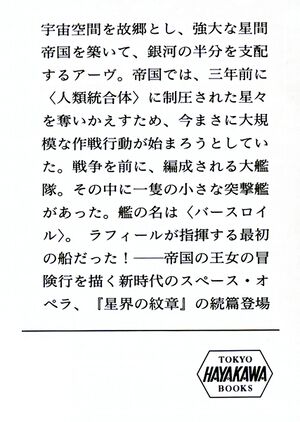 SnS1 Cover-back.jpg