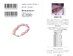 SnS v00 000b.jpg