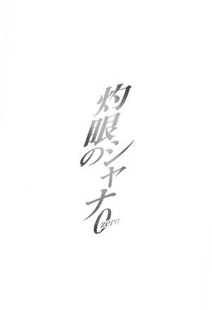 SnS v00 014.jpg