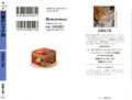 Thumbnail for version as of 13:59, 12 October 2011