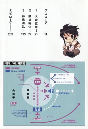 SnS v20 002.jpg