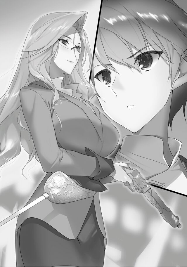 File:SorceryHacker v02 BW08.jpg - Baka-Tsuki