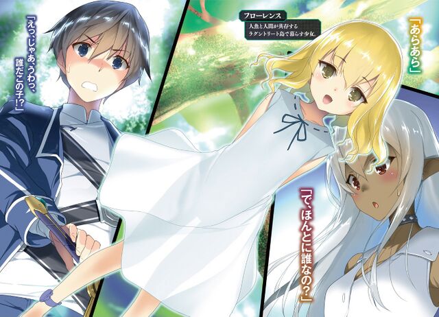 File:SorceryHacker v02 Color03.jpg - Baka-Tsuki