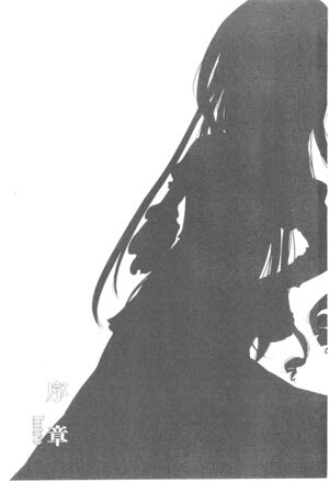 StB Vol 2 p11.jpg