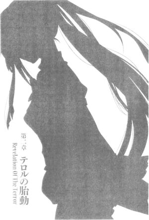 StB Vol 2 p119.jpg