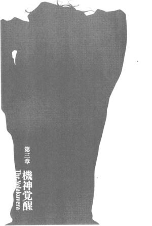 StB Vol 2 p197.jpg