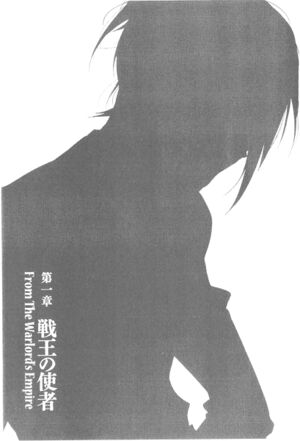 StB Vol 2 p29.jpg