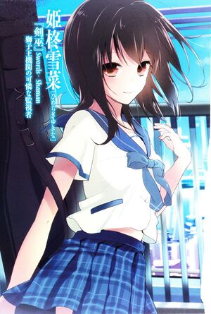 StB Vol 3 p03.jpg