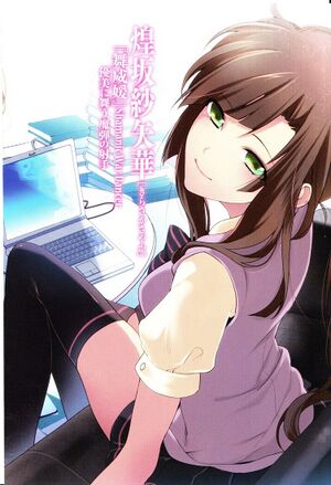 StB Vol 3 p06.jpg