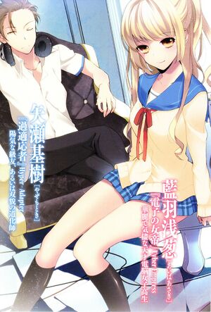 StB Vol 3 p07.jpg