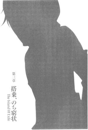 StB Vol 3 p113.jpg