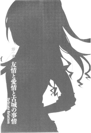 StB Vol 3 p21.jpg