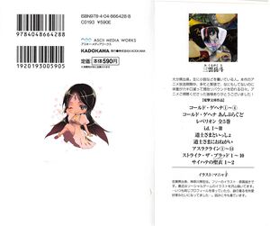 StB v10 002.jpg