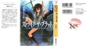 StB v5 cover.jpg