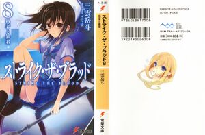 StB v8 cover.jpg