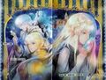 Story of Evil V2 Colour 003.jpg