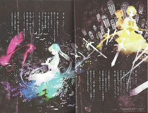 Story of Evil V3 Colour 7.jpg