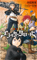 Thumbnail for version as of 01:07, 7 September 2019