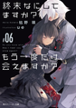 Thumbnail for version as of 15:00, 4 February 2019