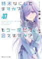 Thumbnail for version as of 15:01, 4 February 2019