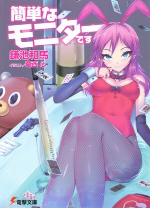 Survey v02 cover.jpg