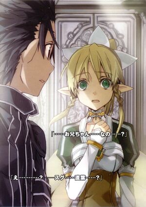 Sword Art Online 4 - 007.jpg
