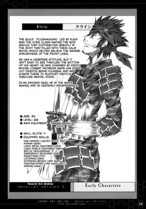 Sword Art Online ME02 028.jpg