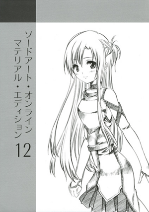 Sword Art Online ME12.png