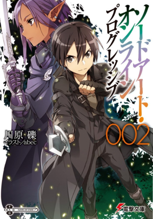 Sword Art Online Progressive Vol 02 - 001.png