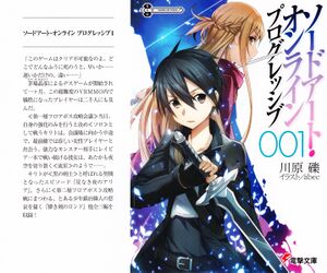 Sword Art Online Progressive Vol 1 - 000a.jpg