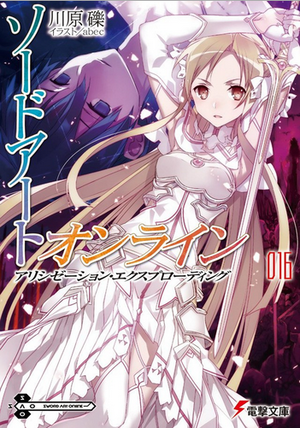 Sword Art Online Vol-16.png