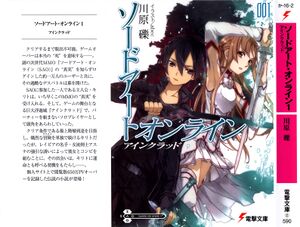 Sword Art Online Vol 01 - 000a.jpg