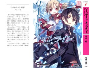 Sword Art Online Vol 02 - 000a.jpg