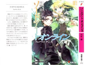 Sword Art Online Vol 03 - 000a.jpg