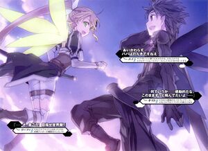 Sword Art Online Vol 03 - 004-005.jpg