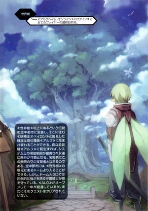 Sword Art Online Vol 03 - 008.jpg