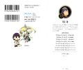 Sword Art Online Vol 04 - 000b.jpg