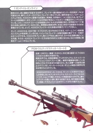 Sword Art Online Vol 05 -008.jpeg