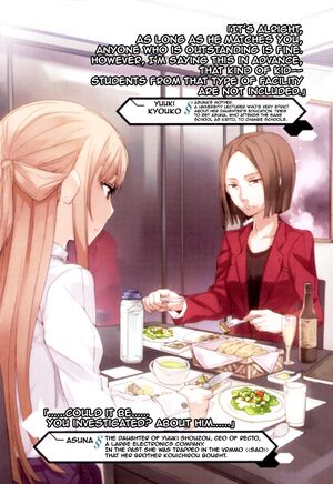 Sword Art Online Vol 07 -004.jpg