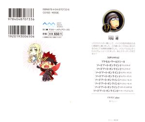 Sword Art Online Vol 08 - 000b.jpg