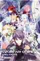 Sword Art Online Vol 08 - 001.jpg