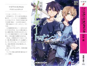 Sword Art Online Vol 09 - 000a.jpg