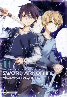Sword Art Online: confira capa e detalhes da edição nacional da light novel