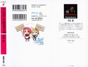 Sword Art Online Vol 10 - 000b.jpg