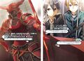 Sword Art Online Vol 12 - 002-003.jpg