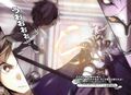 Sword Art Online Vol 12 - 004-005.jpg