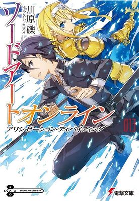 Sword Art Online: confira capa e detalhes da edição nacional da light novel